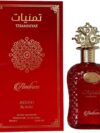 Thamniyat Ambree 3.4oz EDP